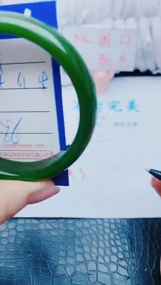 未镶嵌手镯石英质玉w259+59-60