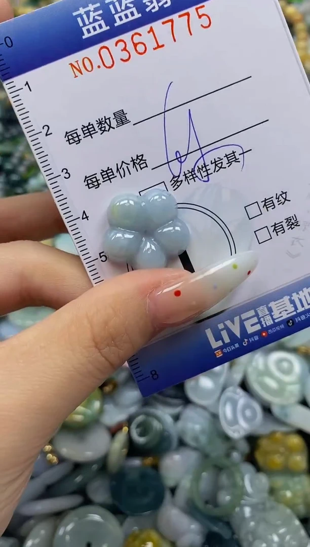 颈饰未镶嵌翡翠闪购0361775