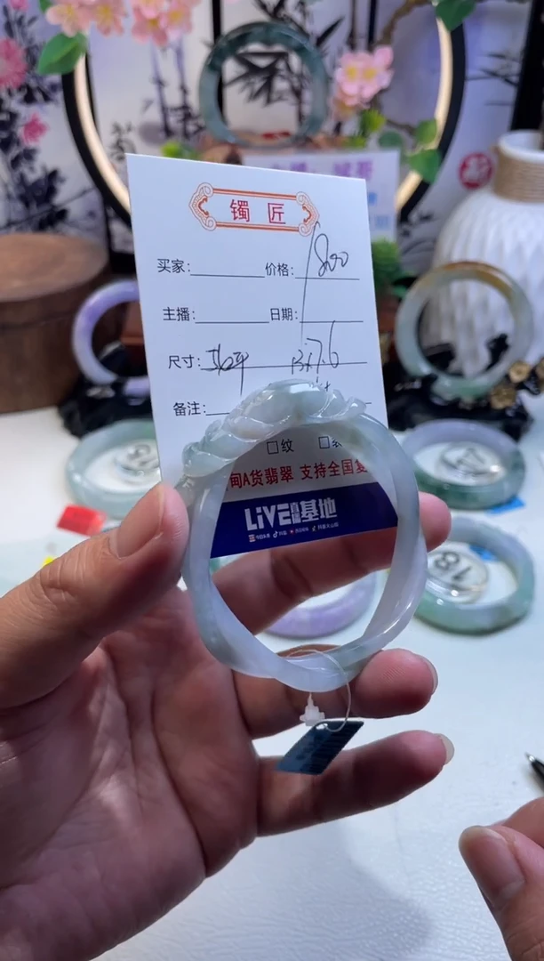 翡翠手镯未镶嵌正圈54