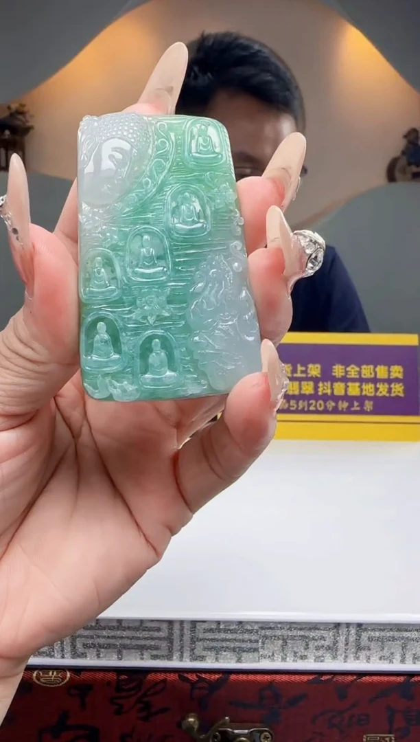 定制翡翠未镶嵌Q00029翡翠