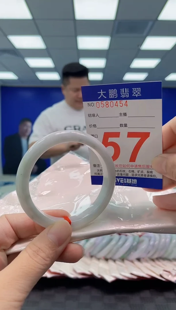 未镶嵌手镯翡翠AAAAAAAAAA