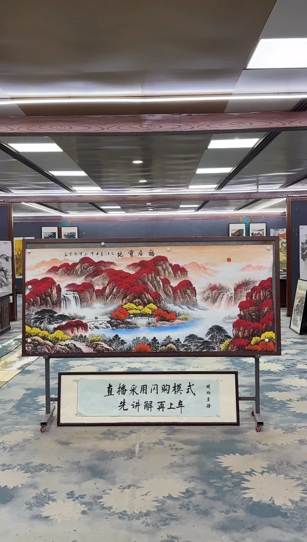 国画卷***家M刘雪红-小八尺-山水国画