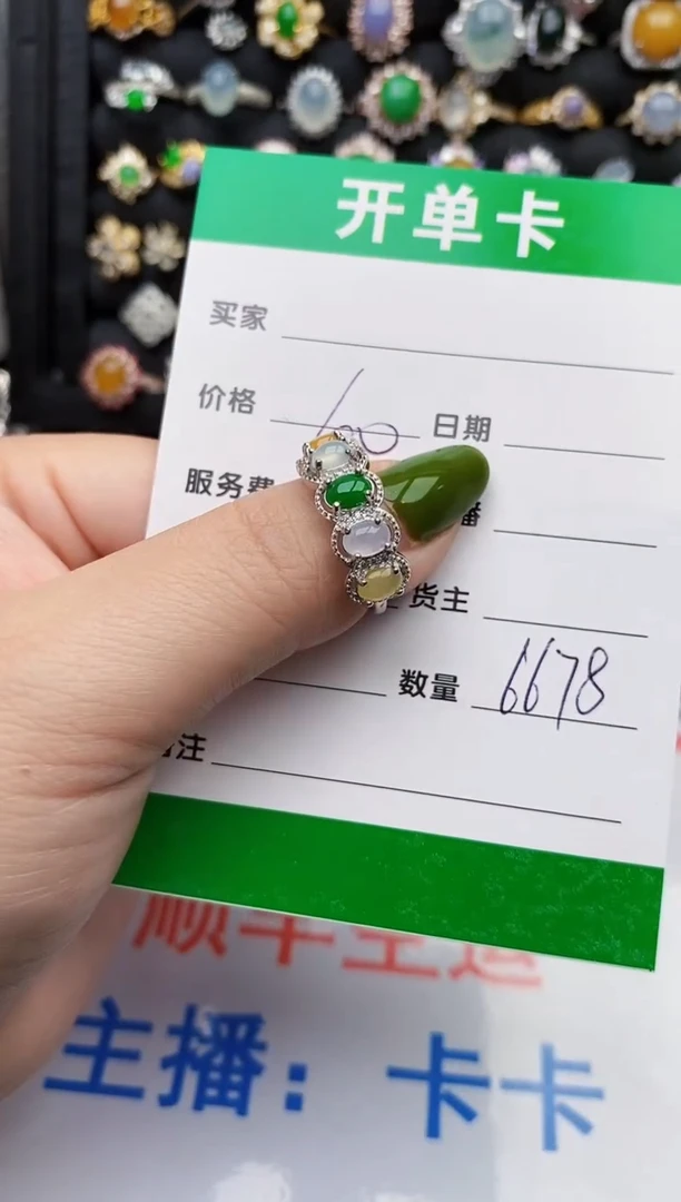 翡翠戒指银S925镶嵌6678