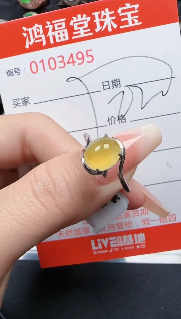 【闪购商品】翡翠戒指银S925镶嵌3495