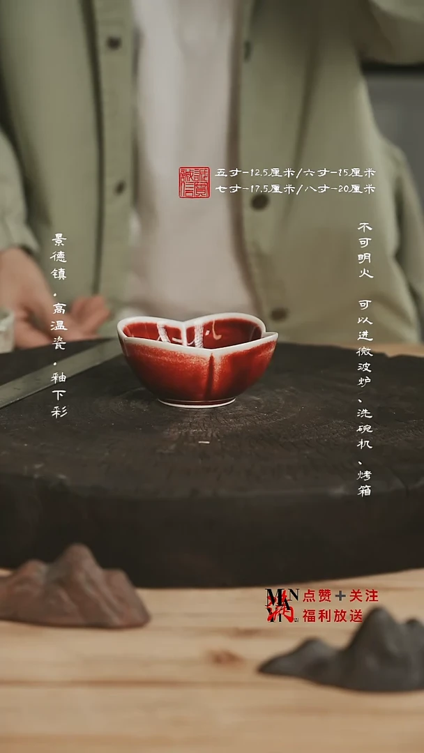 其他大号郎红云朵碟@@D0036