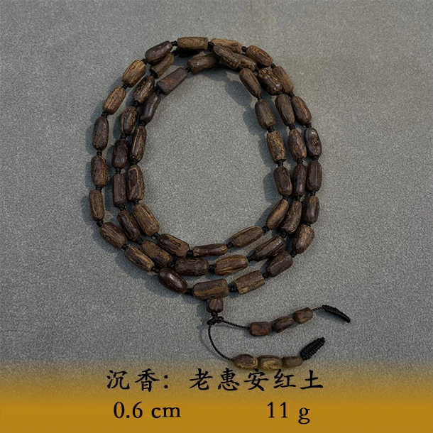 LSQQS天然野老惠安红土B516