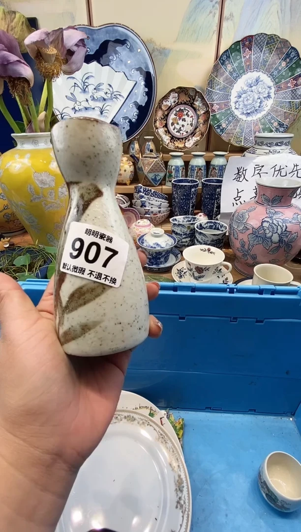 瓷片不****? 满28包邮 发货后不退不换！介意慎拍！！！
