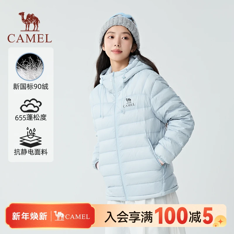 【黑钻轻羽】骆驼轻薄羽绒服2025秋冬新款时尚百搭外套流光风7002-B