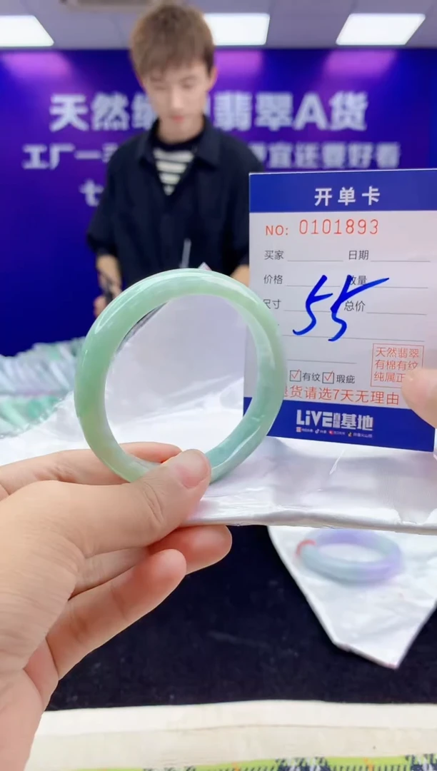 未镶嵌手镯翡翠AAAAAAAAAAAA