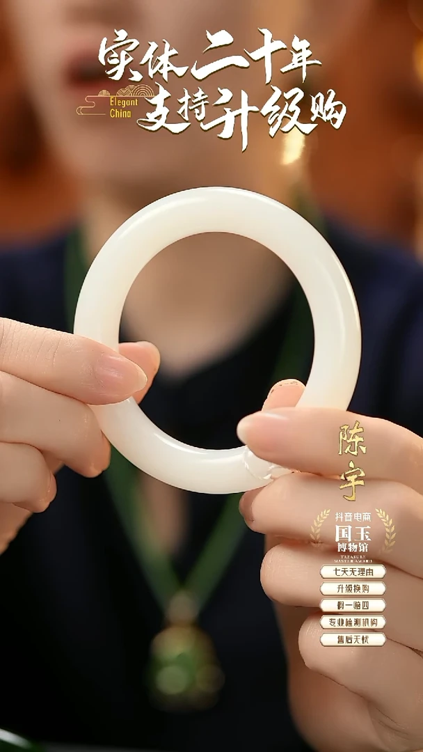 未镶嵌手镯和田玉元*清白玉手镯54+圈口