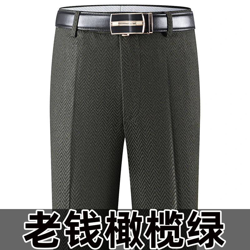 秋冬高档羊毛男裤宽松直筒男士西裤高腰深裆中老年商务休闲裤子