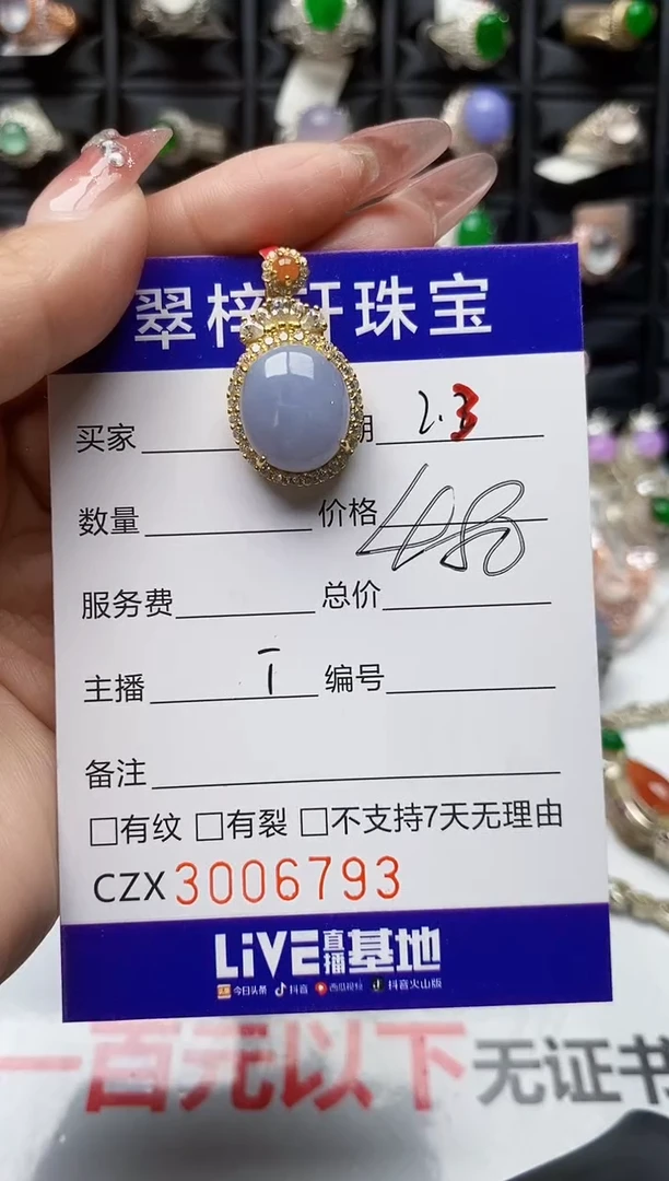 【闪购商品】翡翠戒指银S925镶嵌/6793