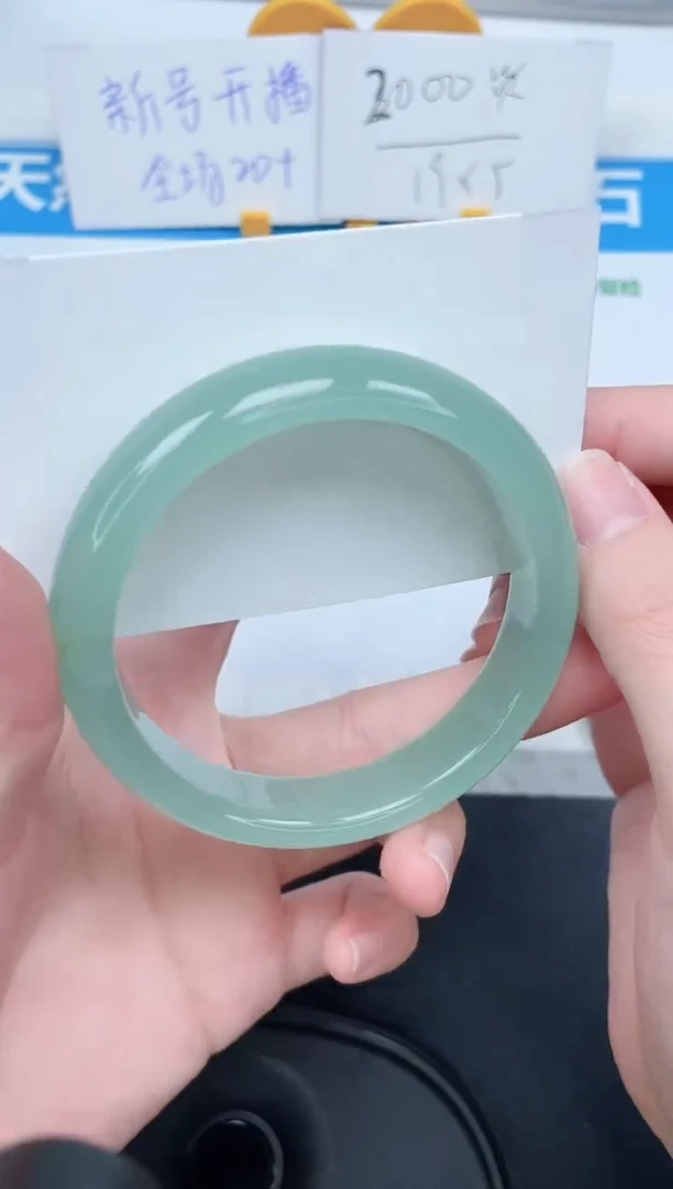 石英质玉手镯未镶嵌27-60.3