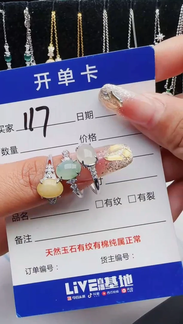 【闪购商品】翡翠戒指银S925镶嵌11111111