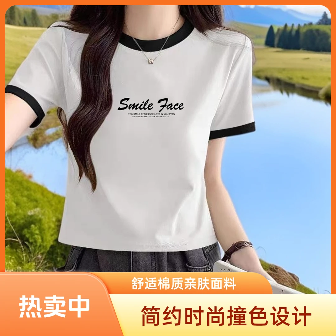 2025新款纯棉撞色夏季拼接字母宽松女士t恤短袖印花设计上衣正肩.