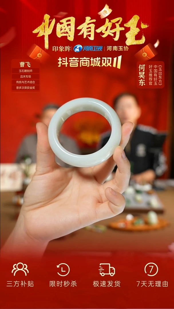 未镶嵌手镯和田玉hsl  20  yh