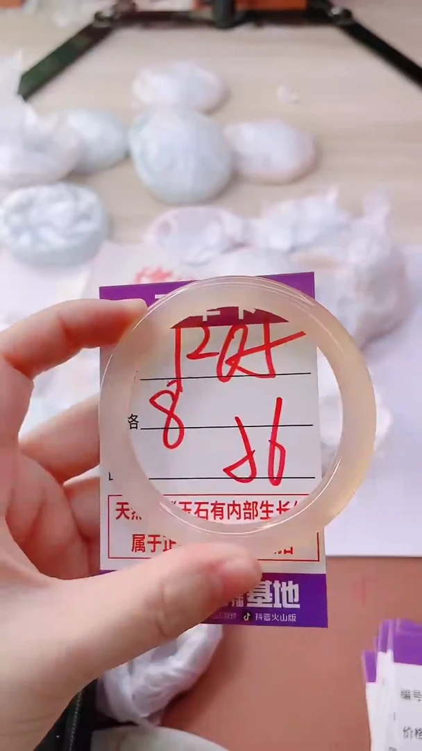 手镯玛瑙/玉髓未镶嵌1205