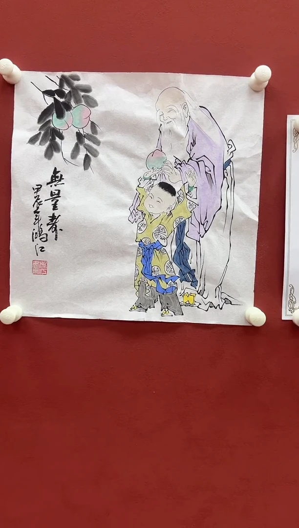 国画陈鸿江人物精品馆藏福利