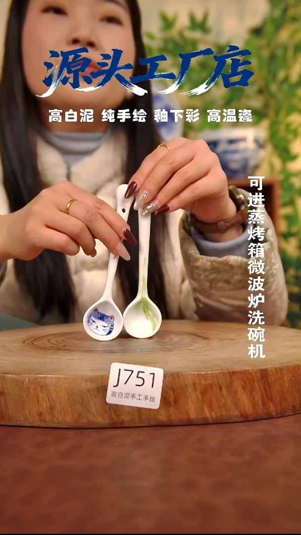 摆件白泥景德镇手工手绘陶瓷【食品级】751