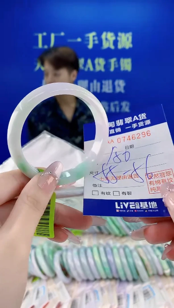 未镶嵌手镯翡翠96
