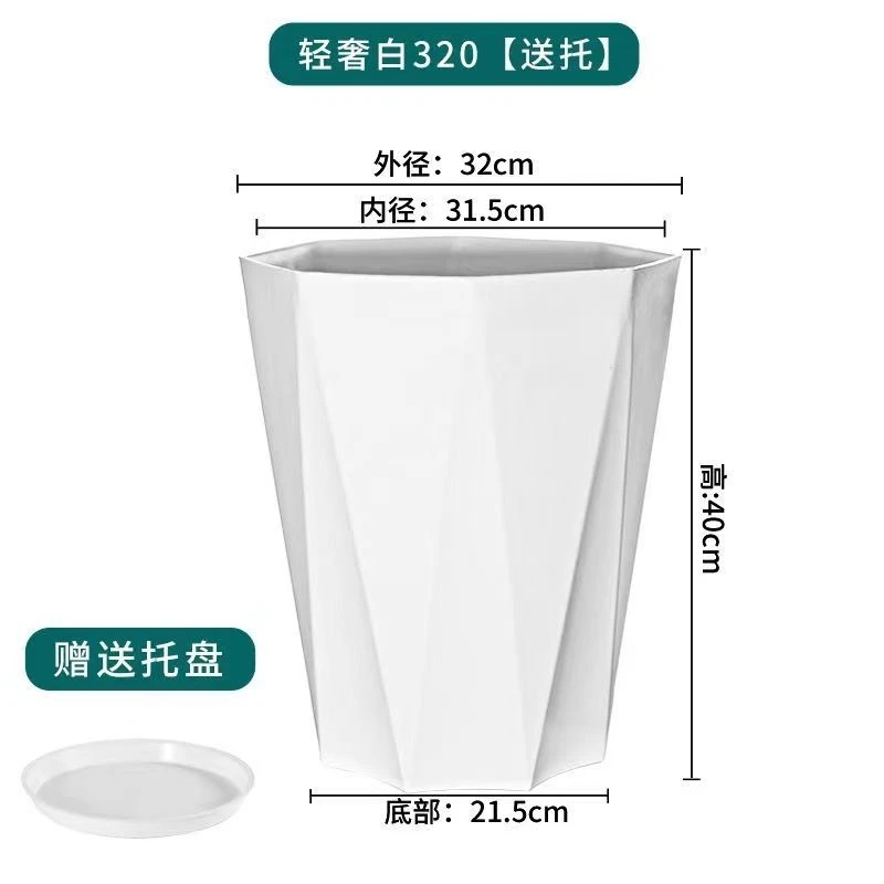 龙血树【盆子专用链】大叶龙血树室内客厅办公室专用树脂塑料盆