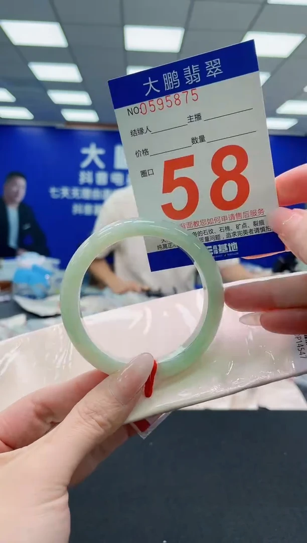 未镶嵌手镯翡翠AAAAAAAAAAAAAAAAAA