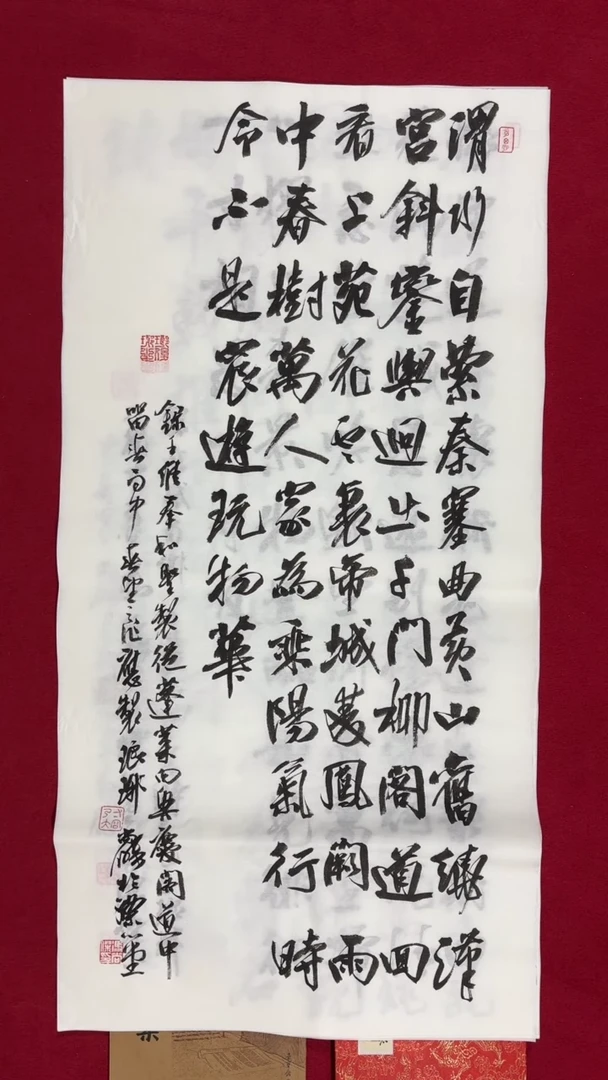书法冯尚杰老师书法福利