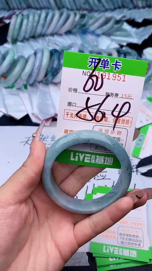未镶嵌手镯翡翠51天然缅甸A货