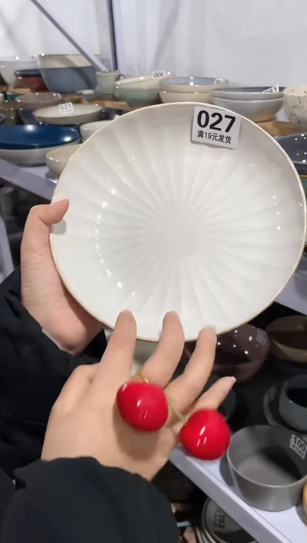 【闪购商品】碗微瑕（1件套）027深盘