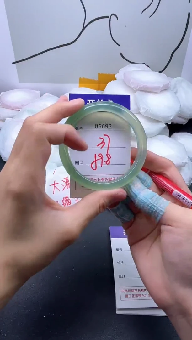 手镯玛瑙/玉髓未镶嵌6692