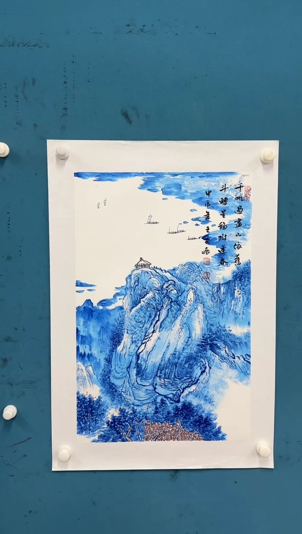 国画11.22-珍品-王夫怀-四尺三开-57