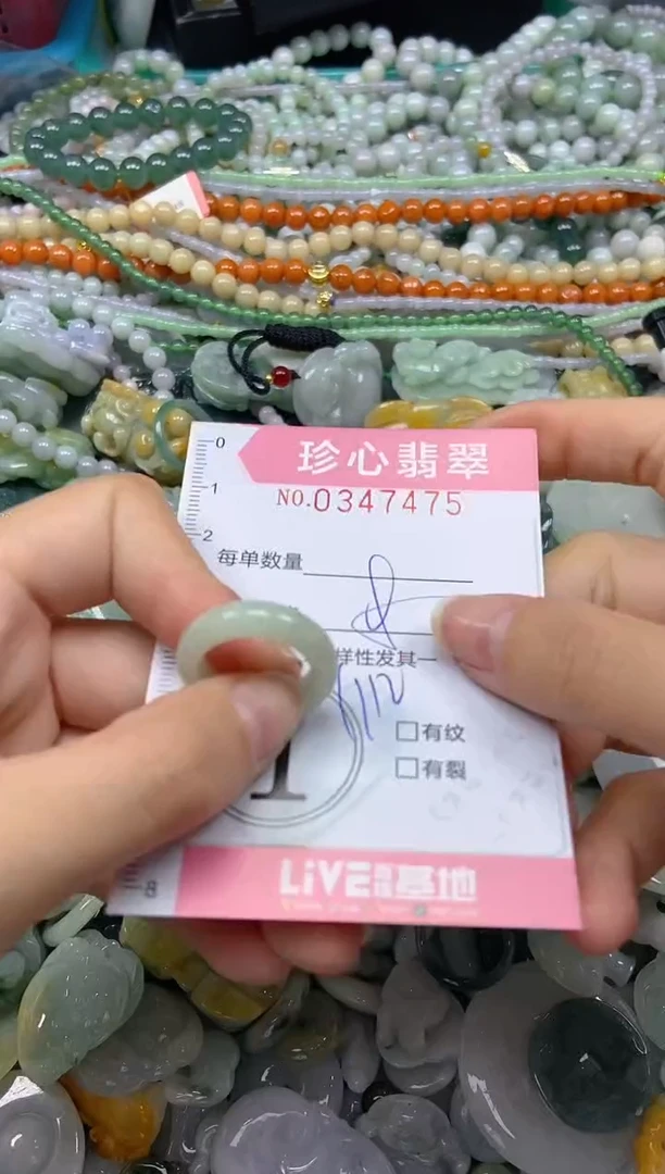 颈饰未镶嵌翡翠闪购0347475