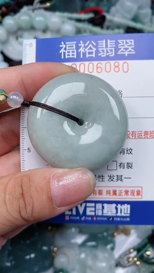 颈饰未镶嵌翡翠...0006080