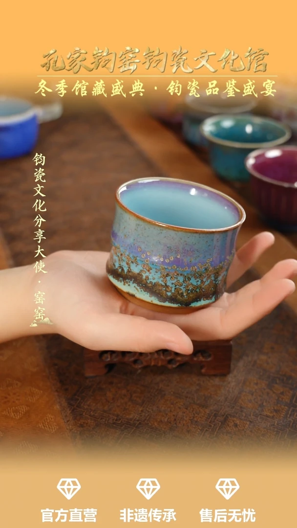 杯子钧瓷孔家钧窑当代作品—竹节杯