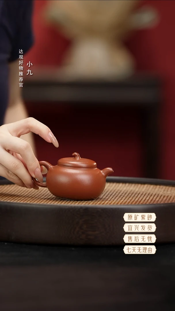 九DG93小茄瓜-钱程朱泥110