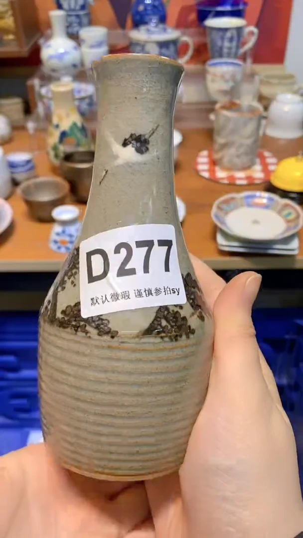 【闪购商品】思羽甄选壹号商品DD277
