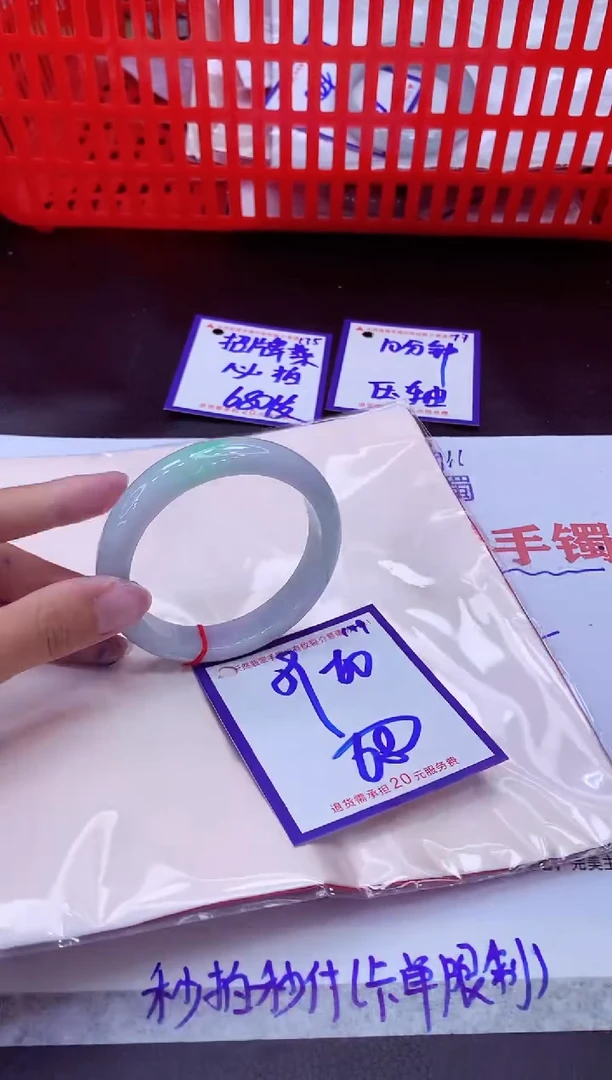 未镶嵌手镯翡翠11111111