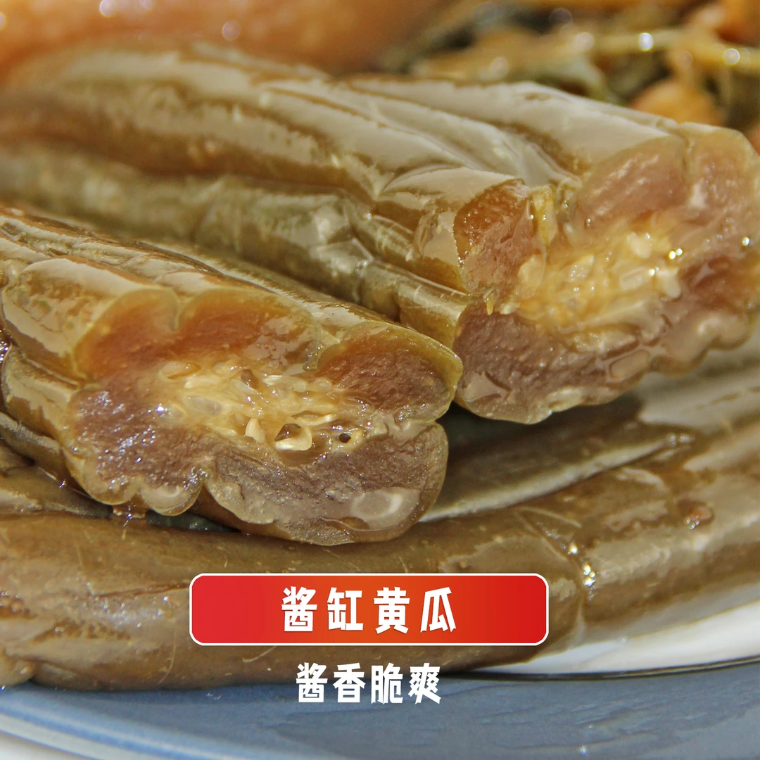 《咱们村专属》东北酱缸黄瓜 面条打卤 依口味降低咸度1斤/3斤包邮