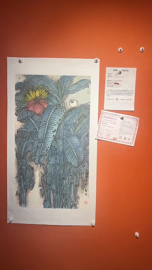 国画 国画王保強老師5平方尺绘画手绘