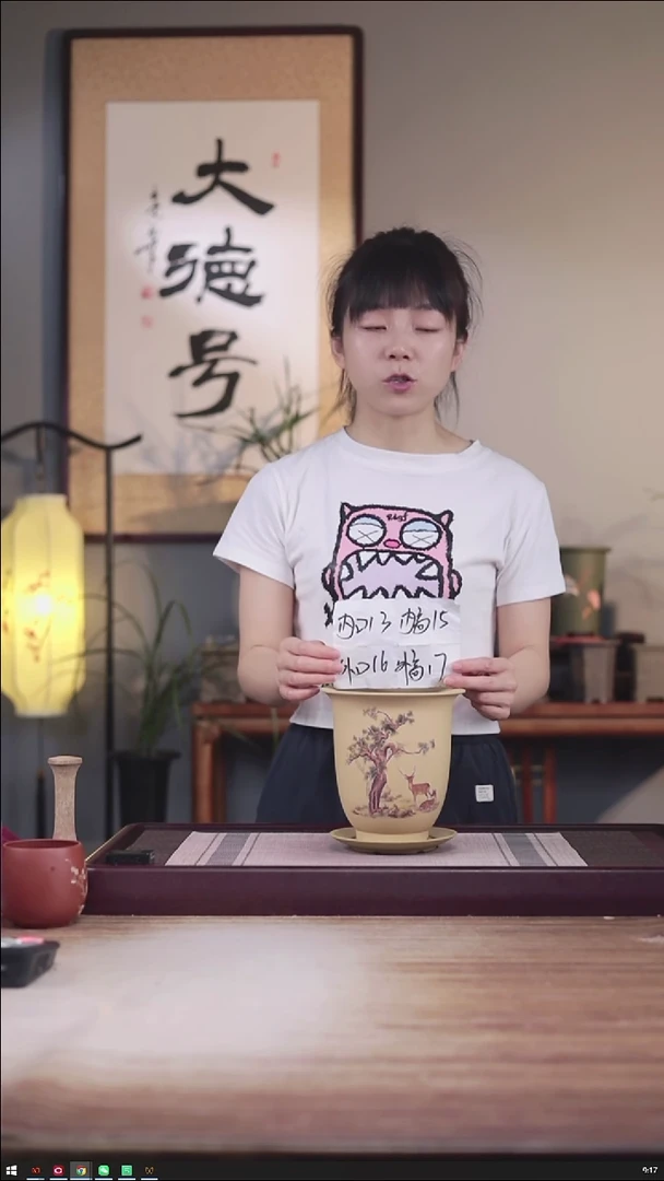 紫砂花盆一鹿有你-段泥小金钟一只带托盘