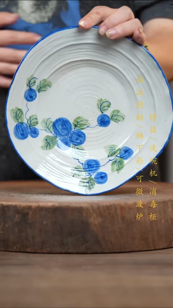 瓷片景德镇高温釉下彩（食品级）