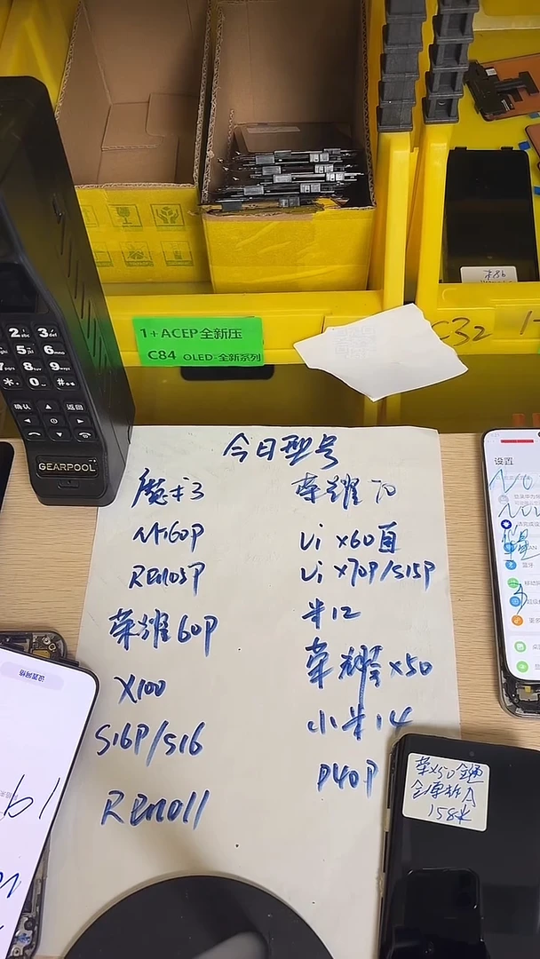 A**_适用于荣耀70瑕疵屏幕