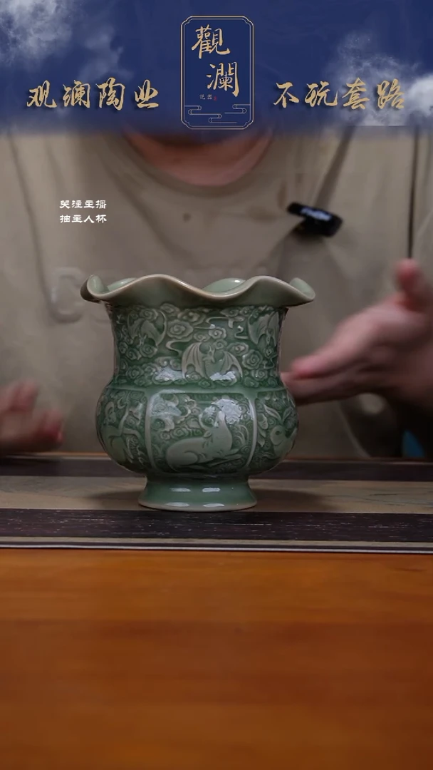 耀州窑福山寿海花口鼓腹尊一个