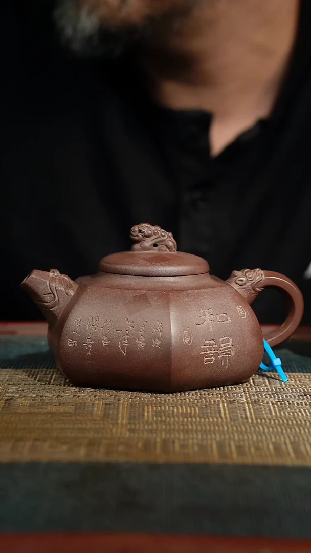 茶壶紫砂S****磊011宜兴市丁蜀镇紫砂精品