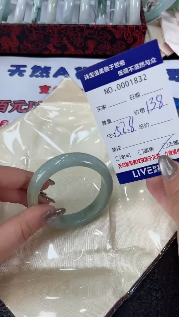 【闪购商品】翡翠手镯未镶嵌天然翡翠A货