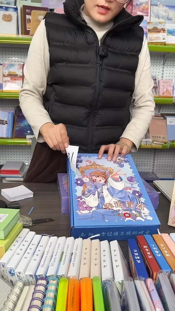 【B31】幸运盲盒 1盒