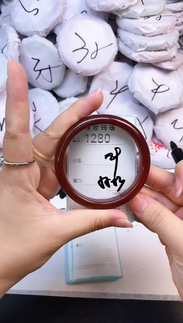 手镯玛瑙/玉髓未镶嵌1280