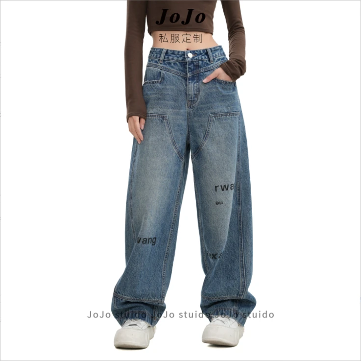 JOJO【巨星】早春款休闲宽松显瘦设计感老爹堆堆裤