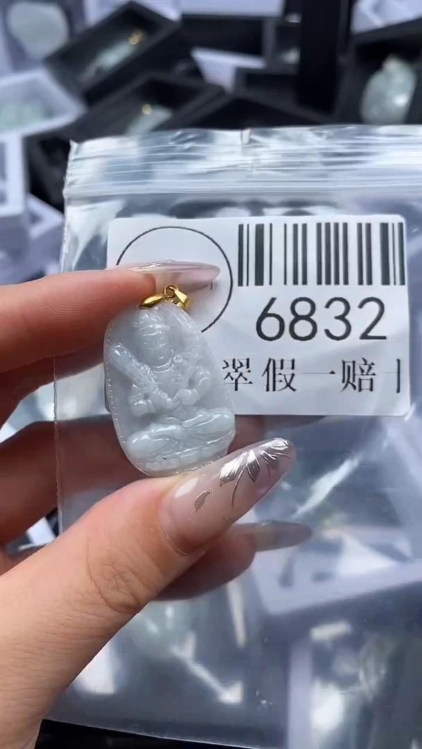 吊坠(不含链)未镶嵌翡翠6832