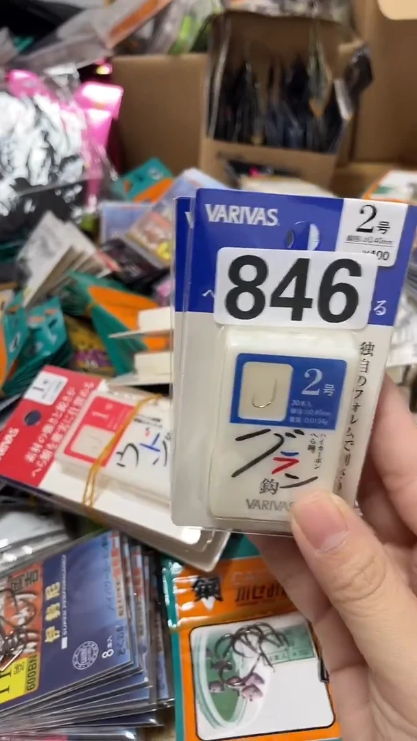 用****6846VA 蓝色 2盒